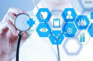 医疗互联融合开放共享 构建与推进健康医疗大数据服务体系